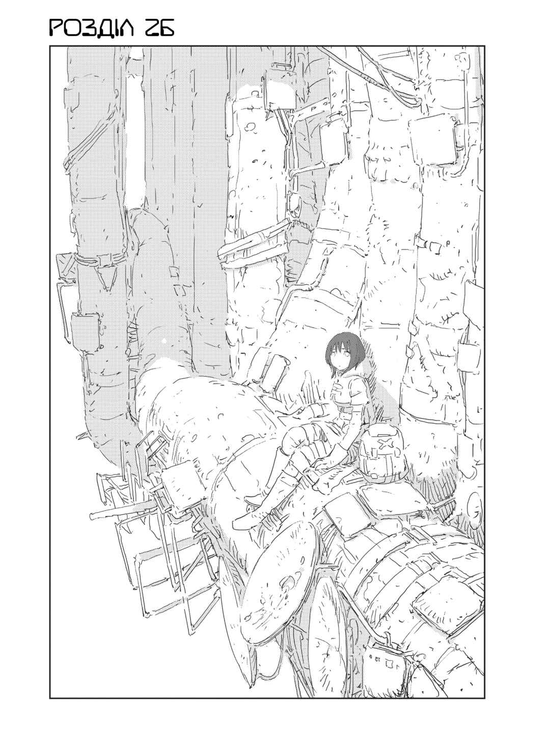 Chapter 26 - Page 1