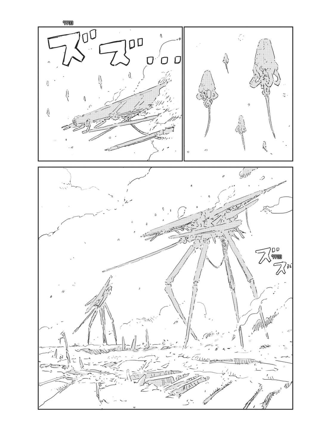 Chapter 26 - Page 2
