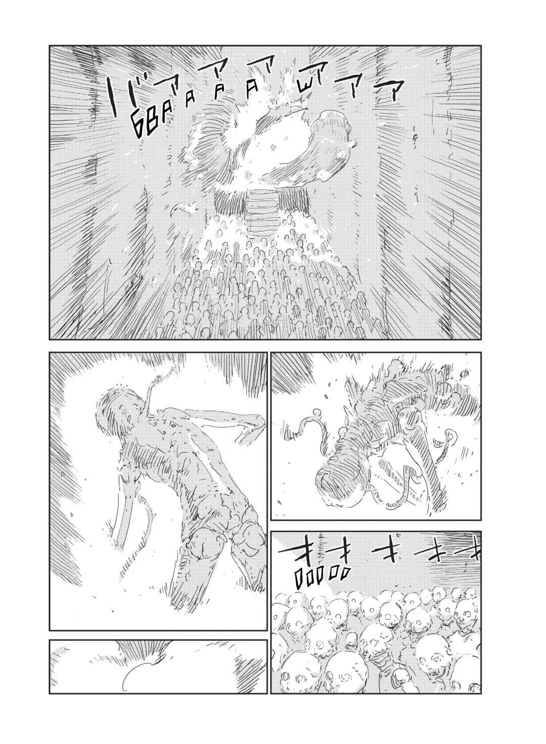 Chapter 26 - Page 23
