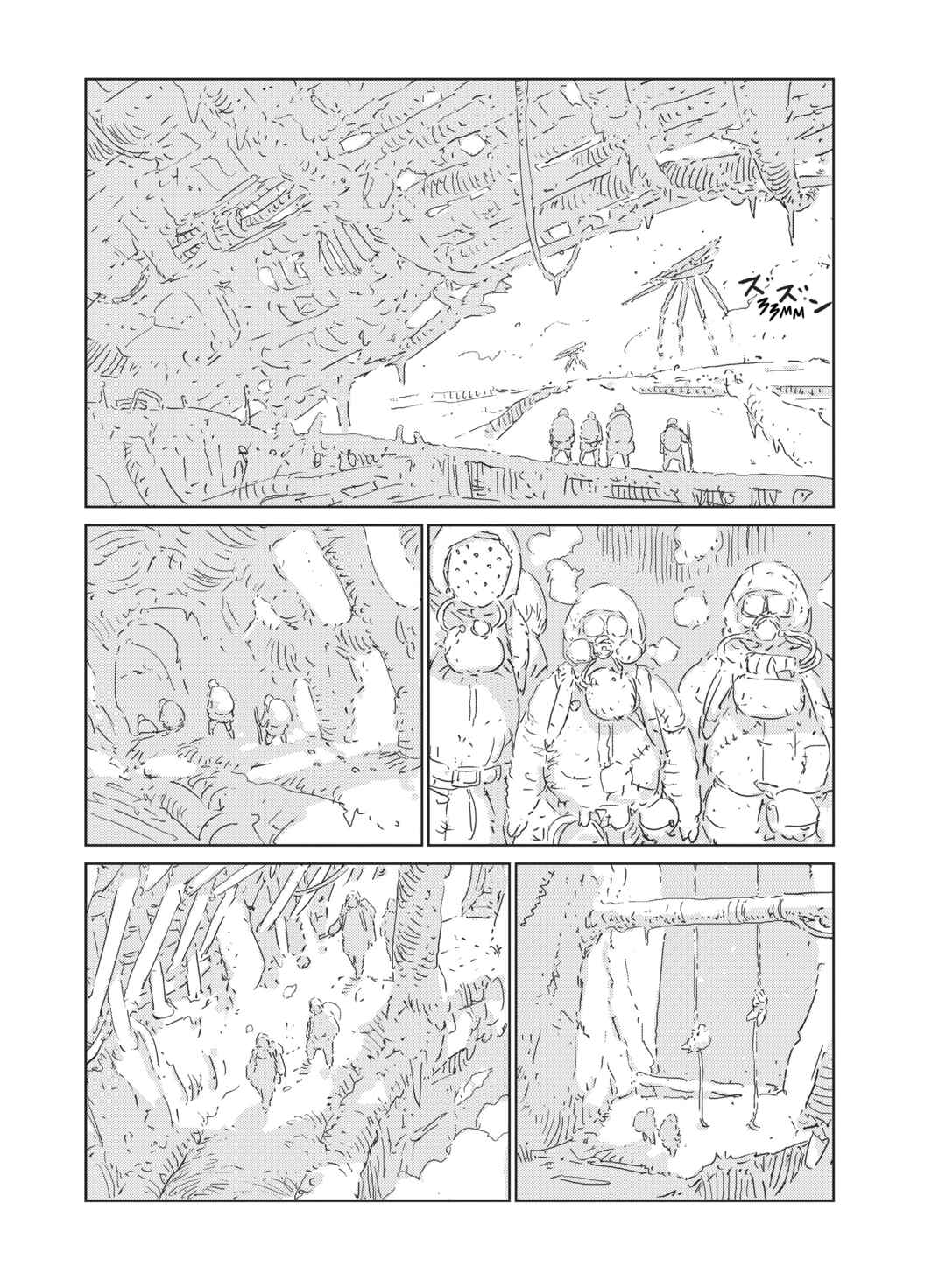 Chapter 26 - Page 3