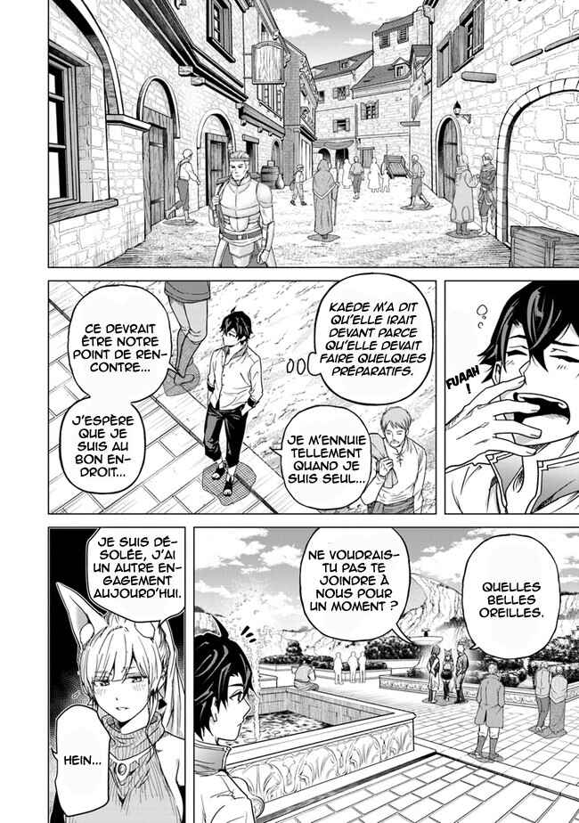 Chapter 12.5 - Page 7