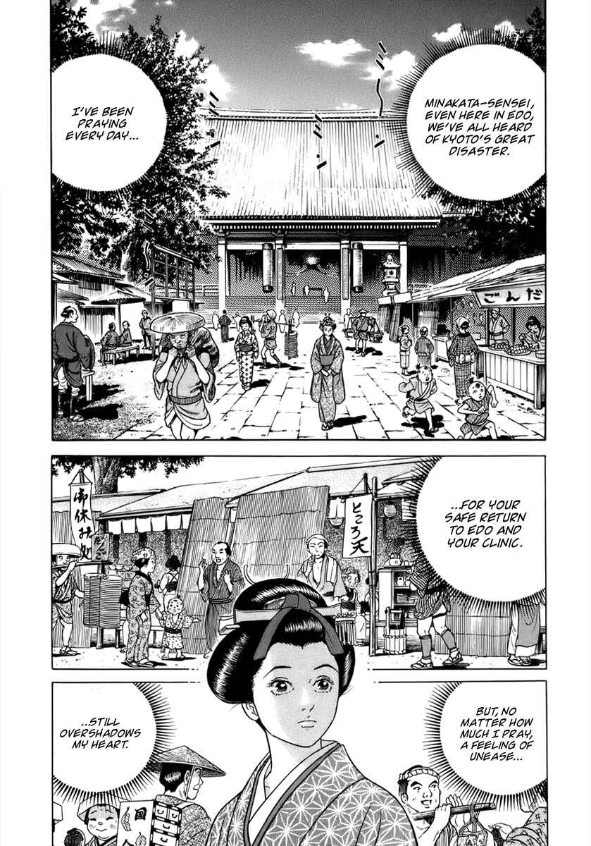 Chapter 38 - Page 12