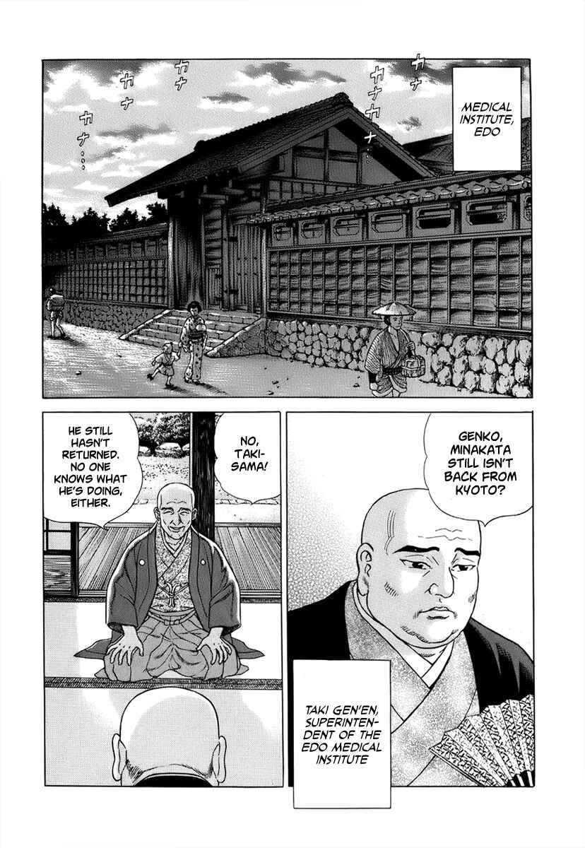 Chapter 38 - Page 17