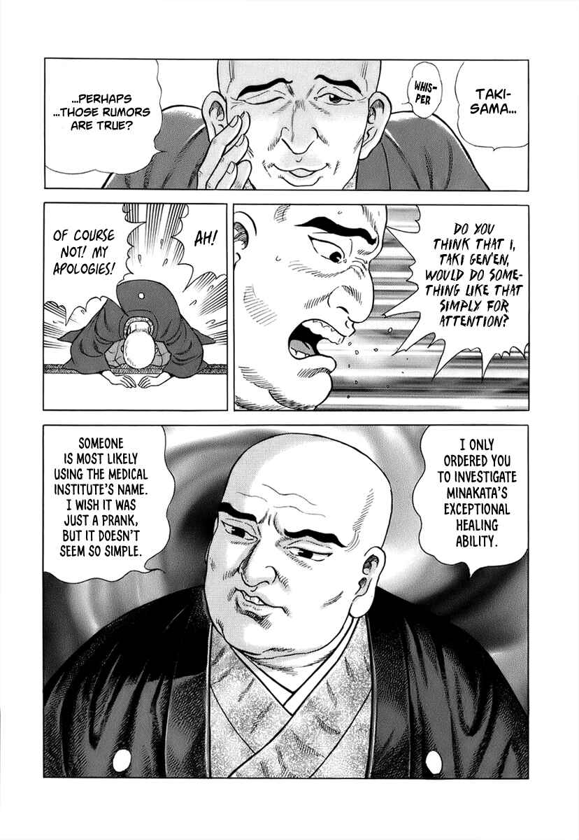 Chapter 38 - Page 19