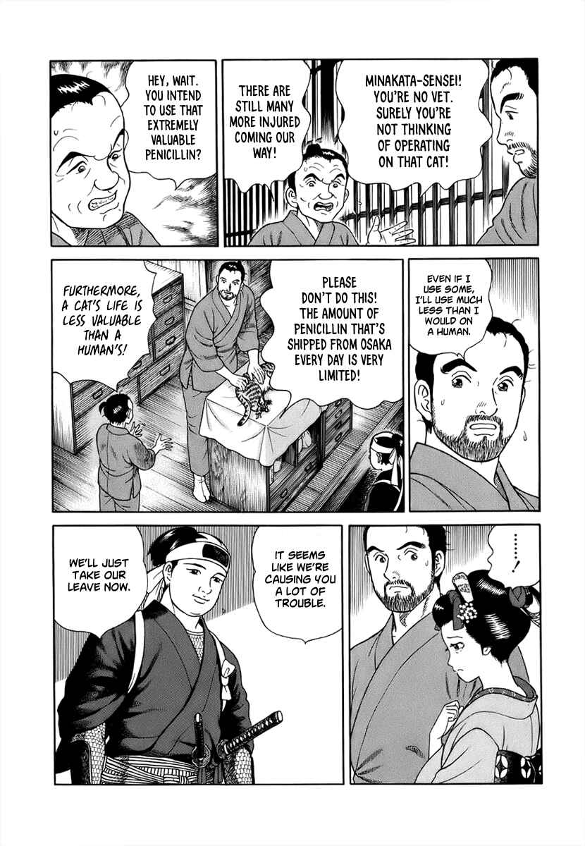 Chapter 38 - Page 4