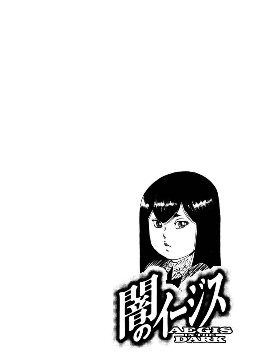 Chapter 65 - Page 25