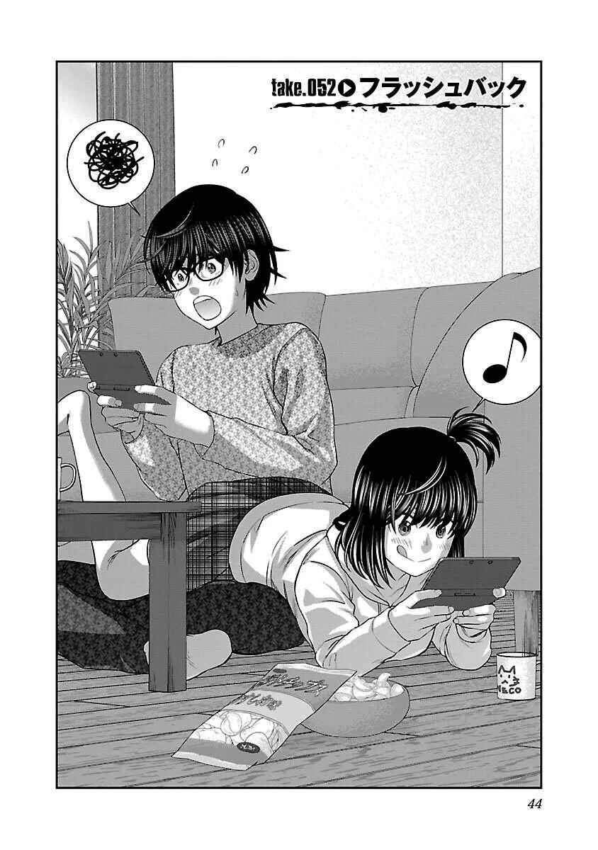 Chapter 52 - Page 4