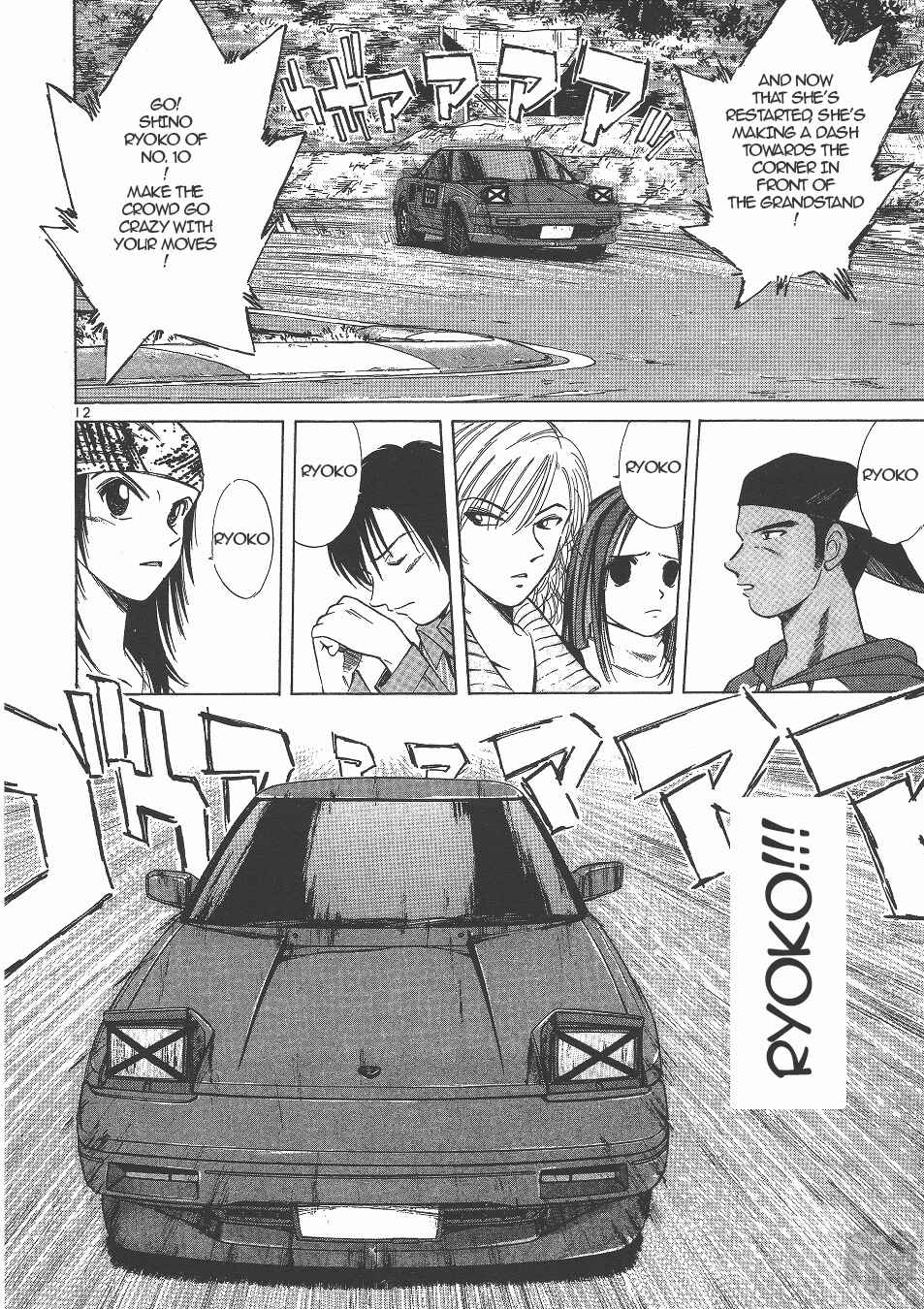 Chapter 132 - Page 12