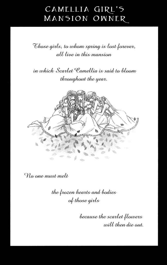Chapter 2 - Page 1