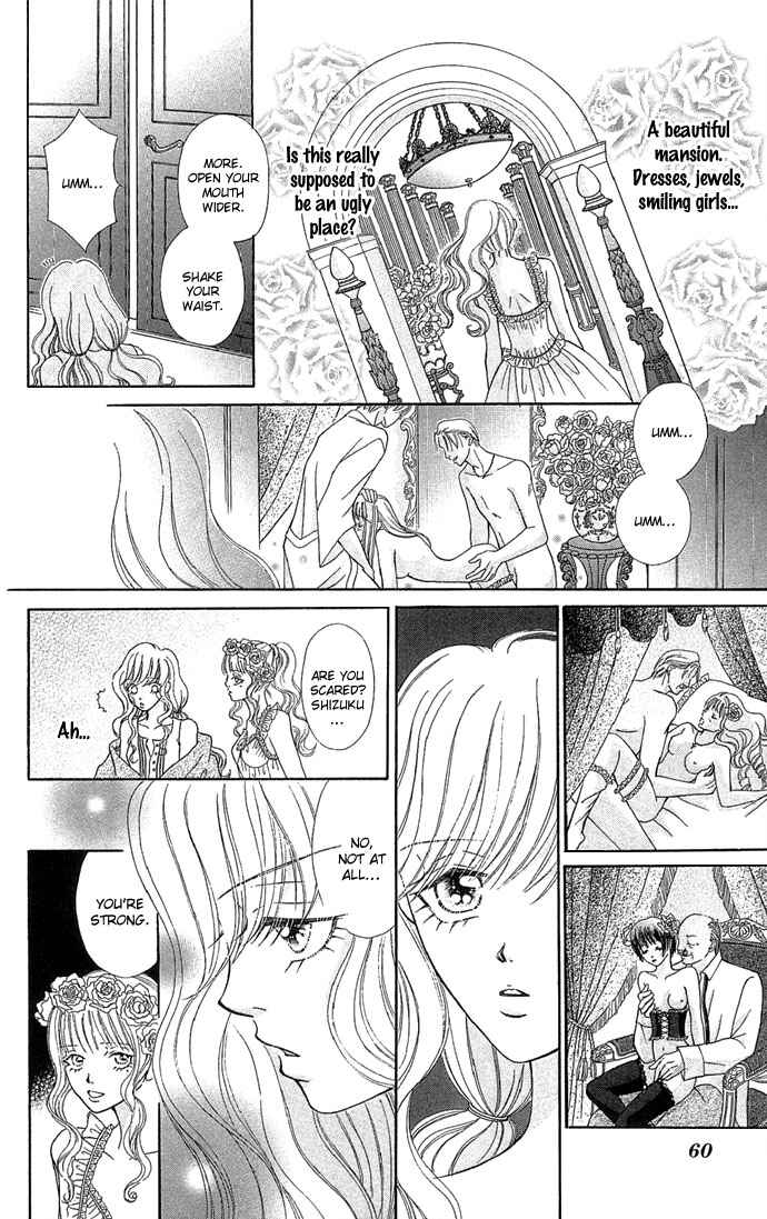 Chapter 2 - Page 7