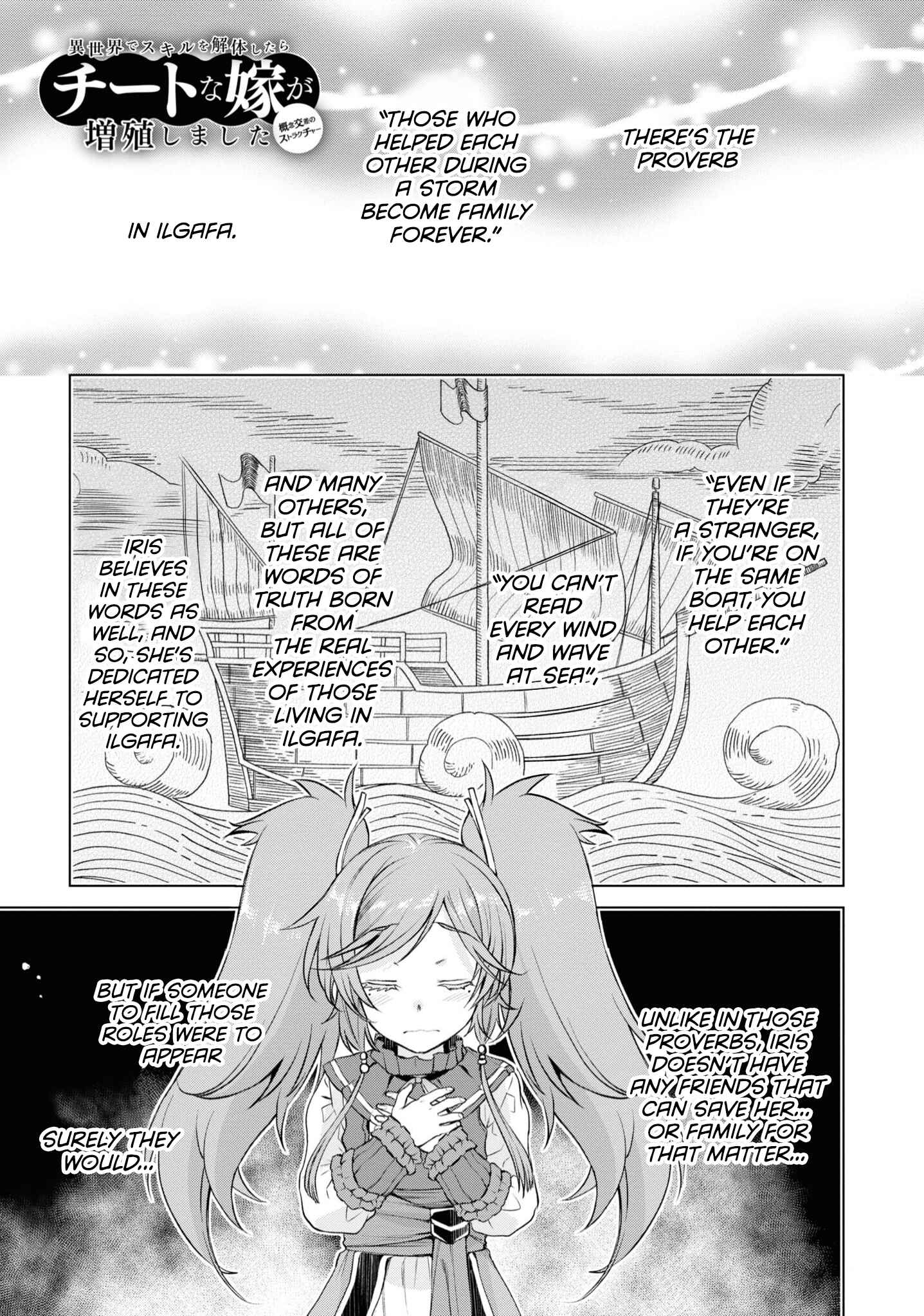 Chapter 33 - Page 3