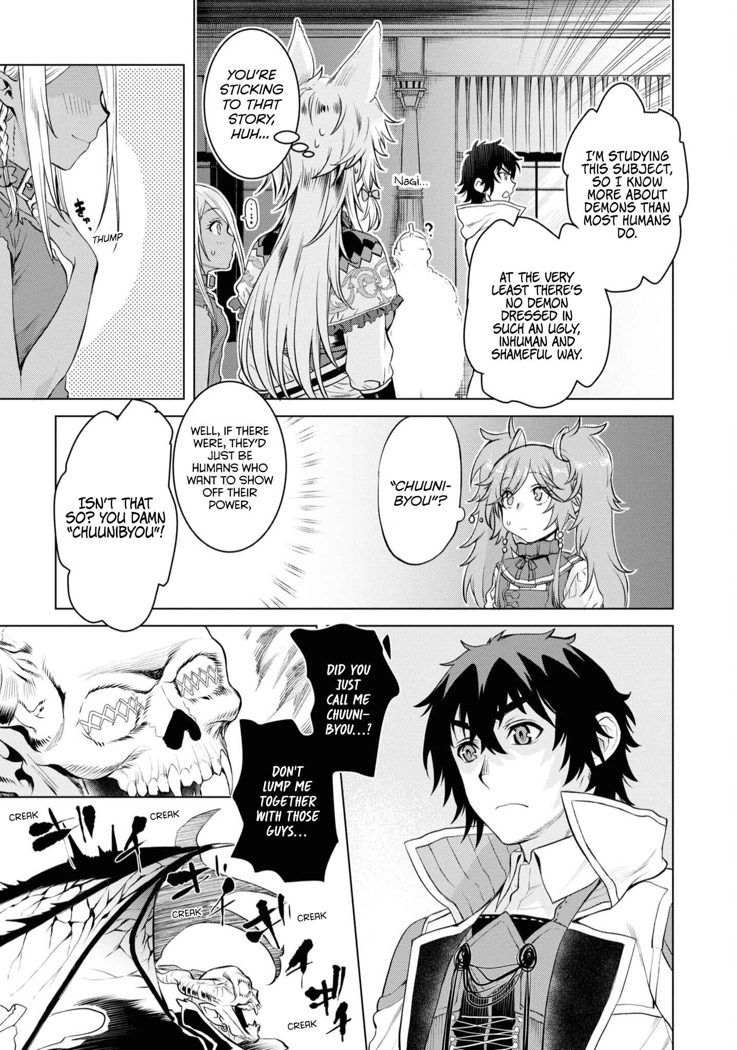 Chapter 33 - Page 7