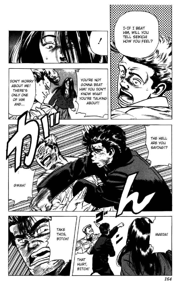 Chapter 156 - Page 17