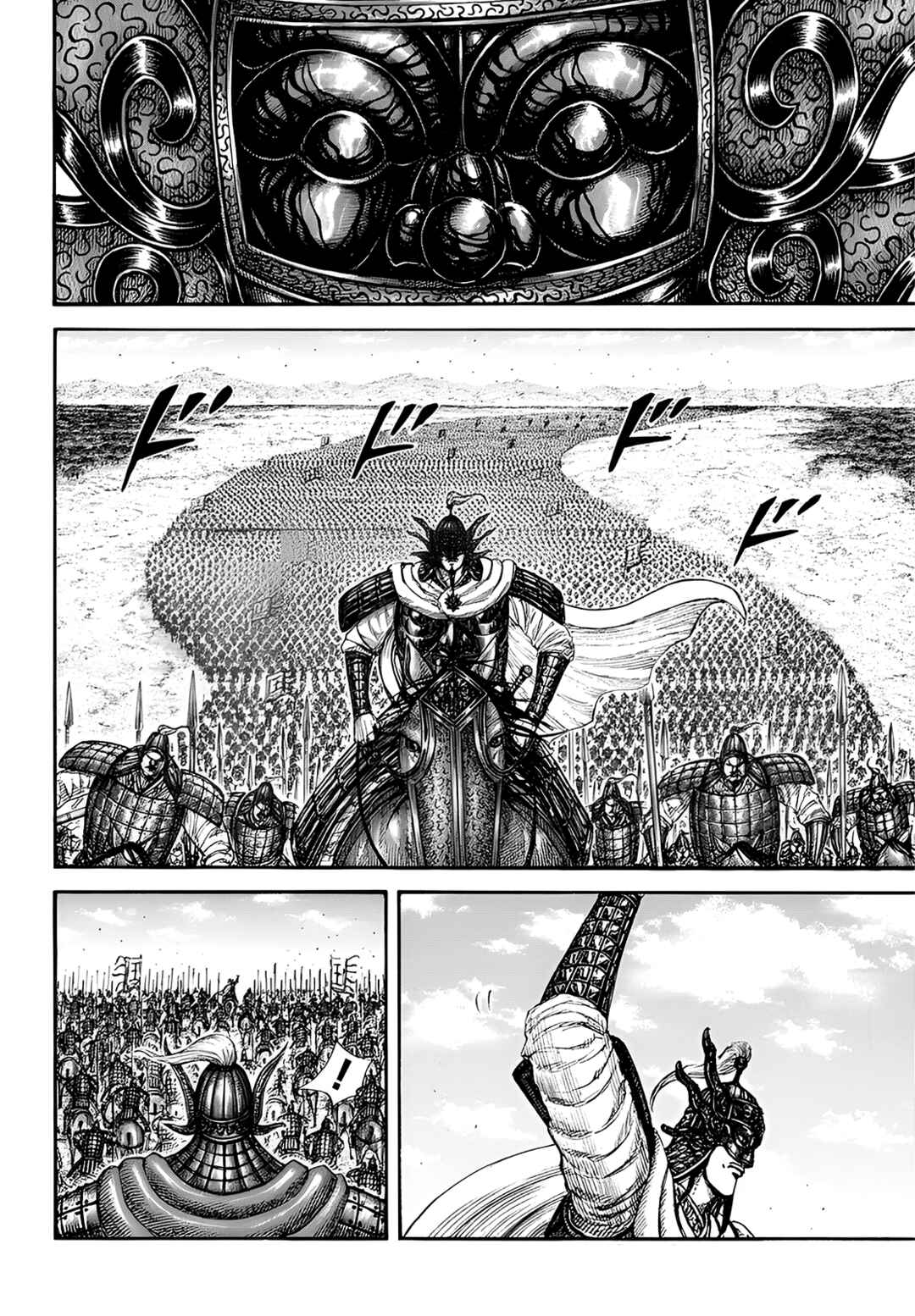 Chapter 852 - Page 11