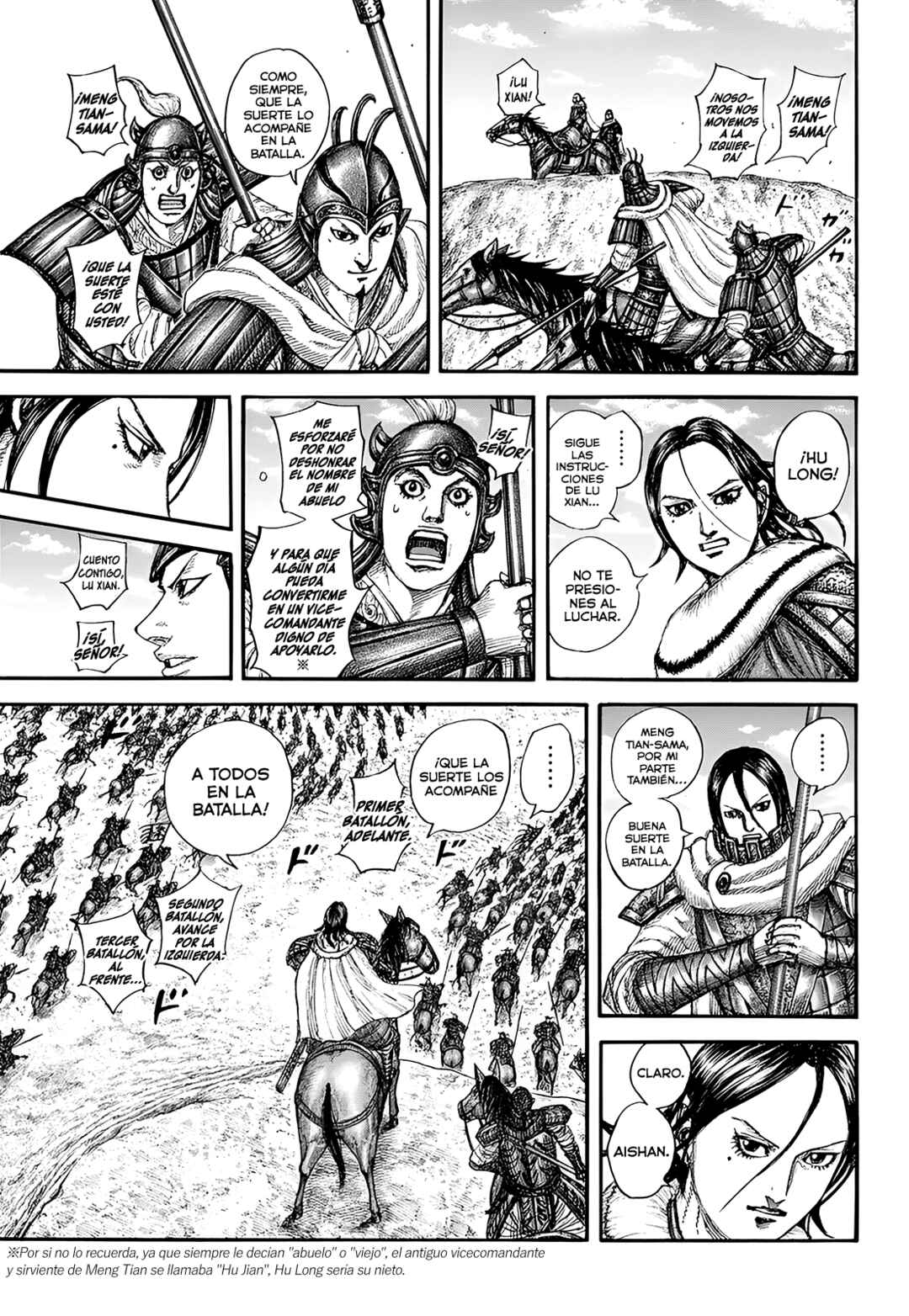 Chapter 852 - Page 16