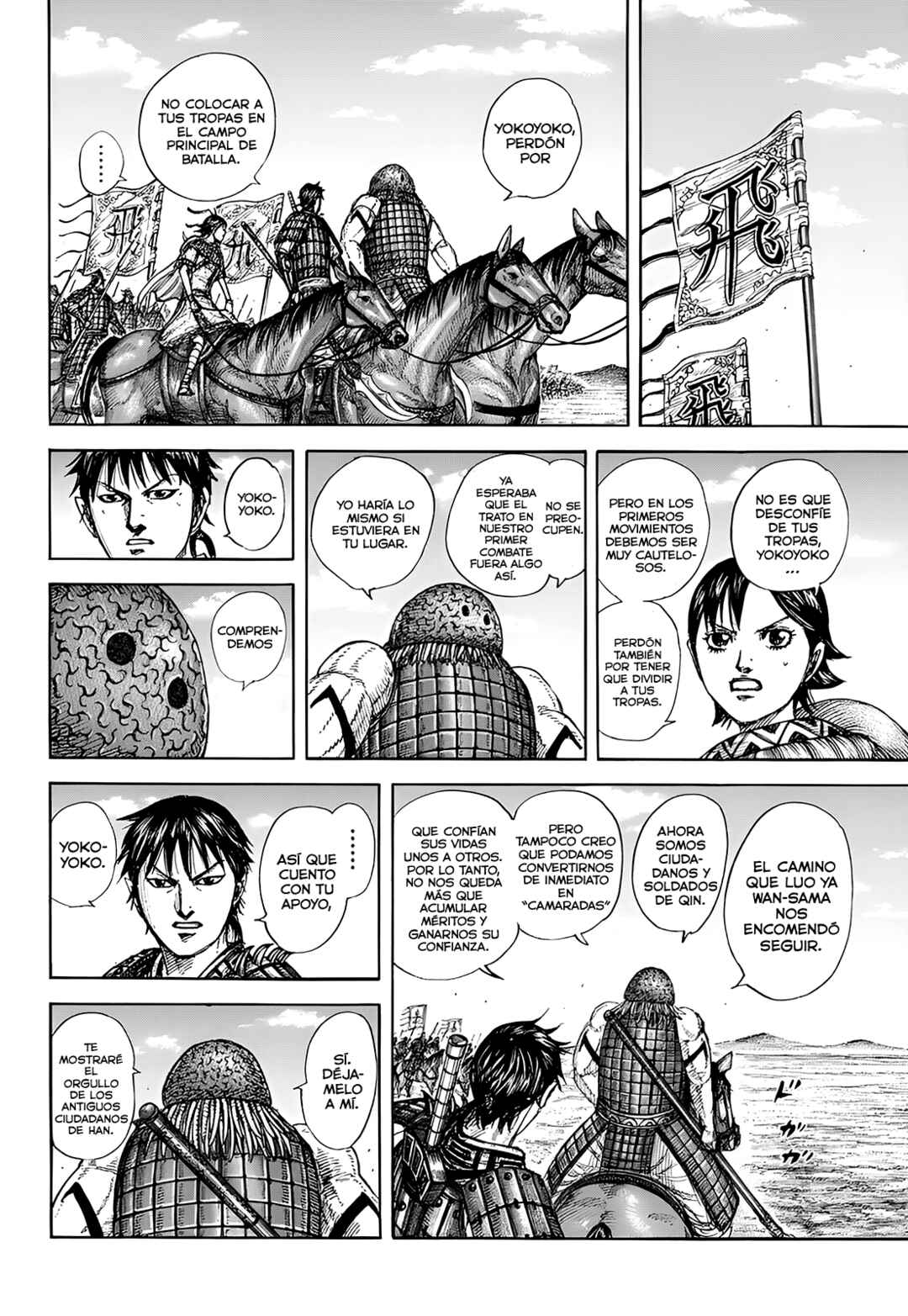 Chapter 852 - Page 17