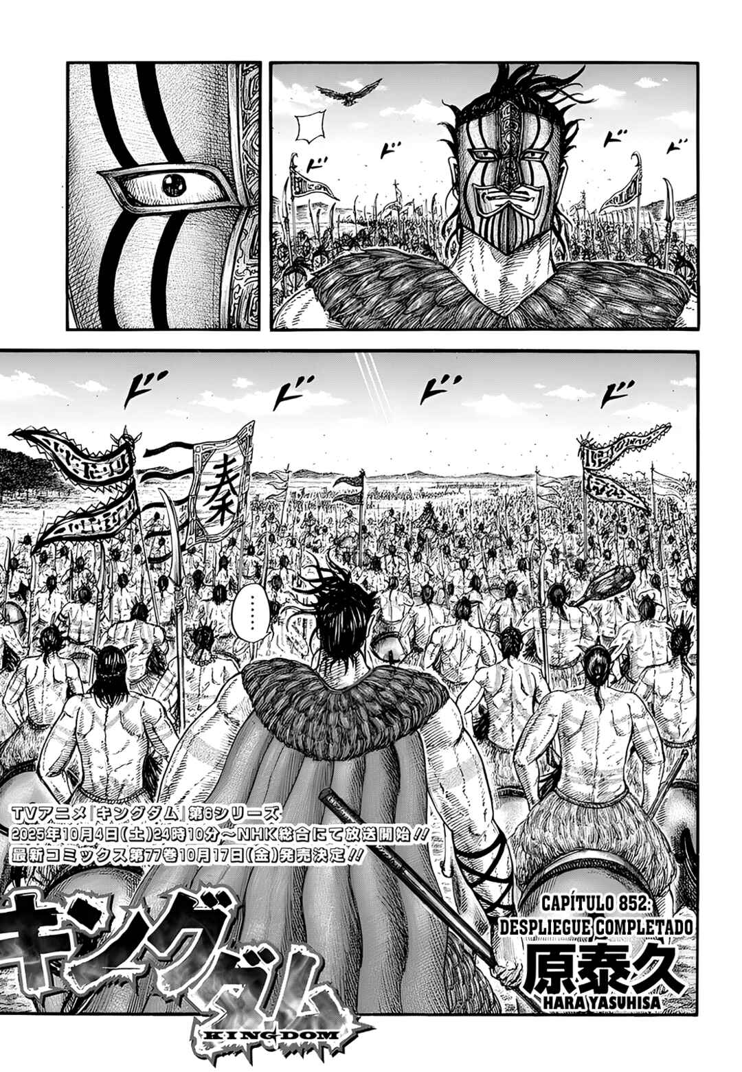 Chapter 852 - Page 2