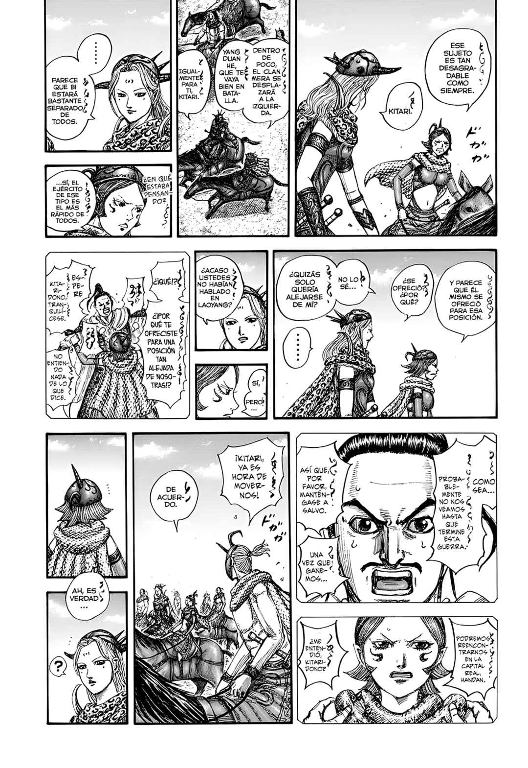 Chapter 852 - Page 6