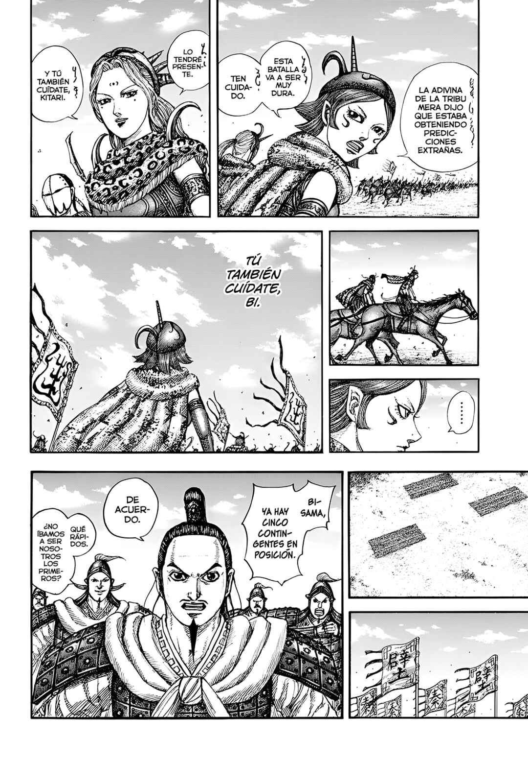Chapter 852 - Page 7