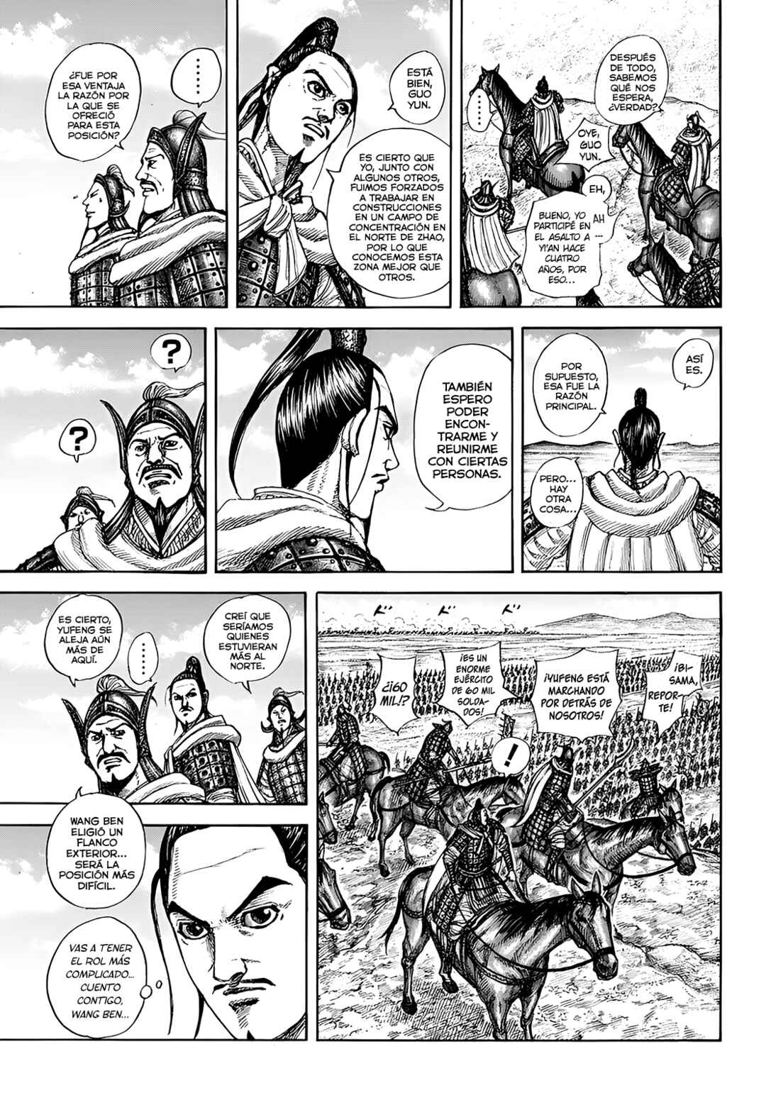 Chapter 852 - Page 8