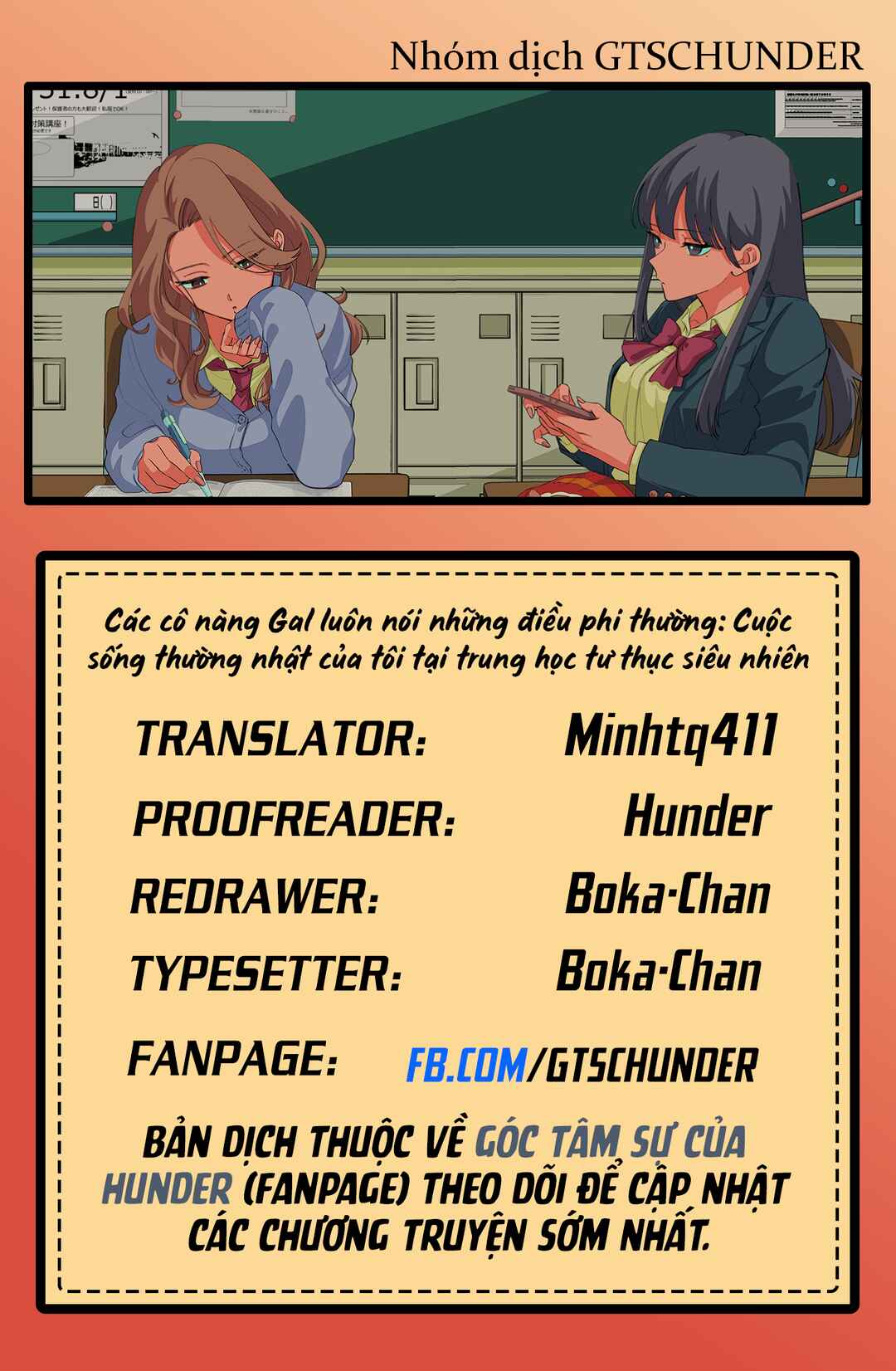 Chapter 12 - Page 1
