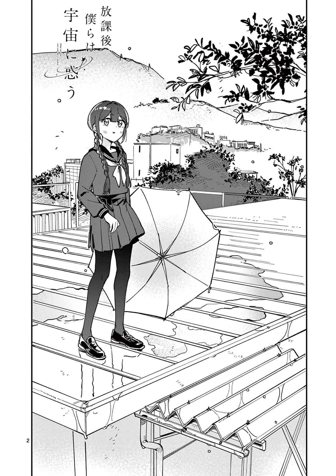 Chapter 30 - Page 4