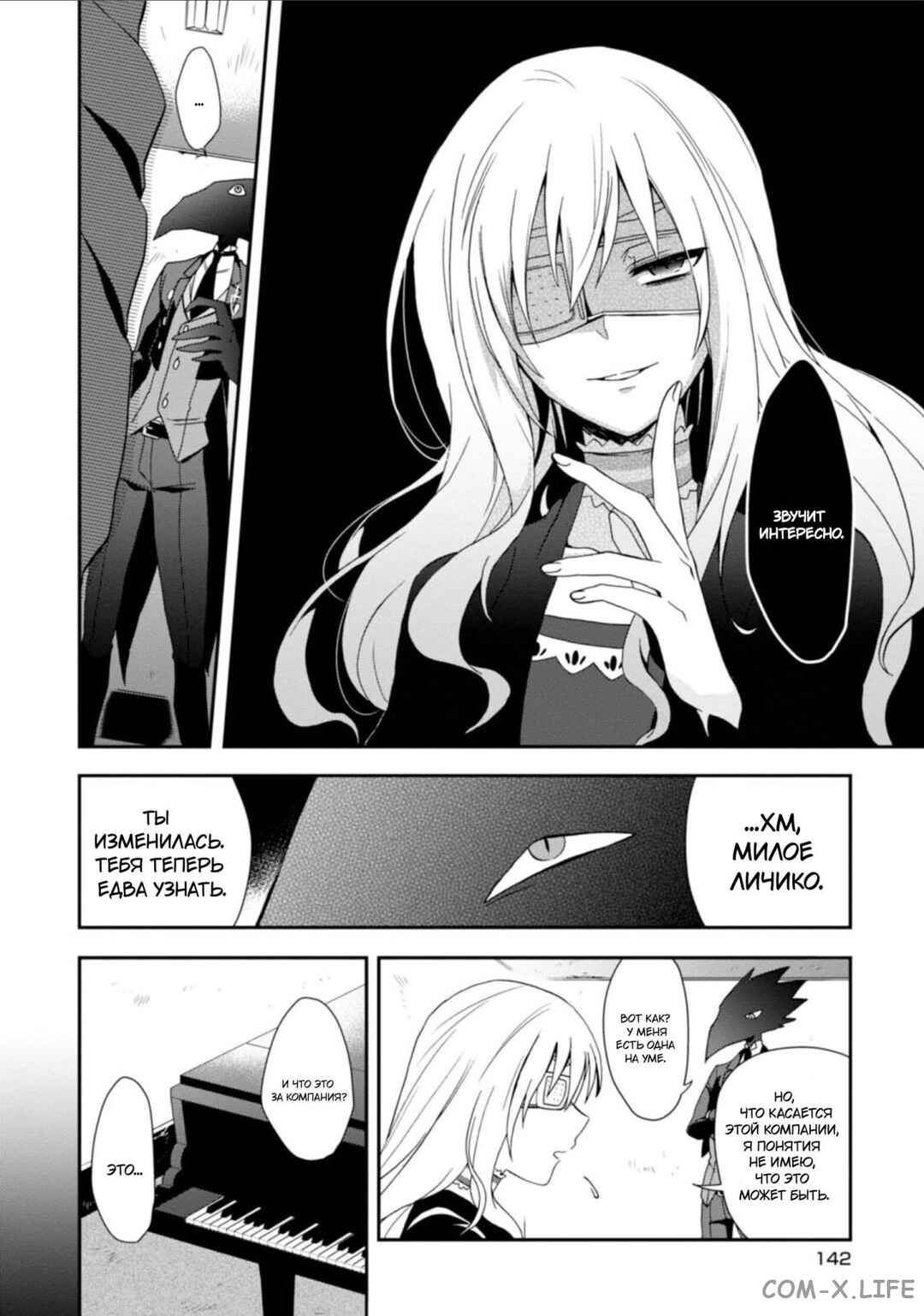 Chapter 11 - Page 13