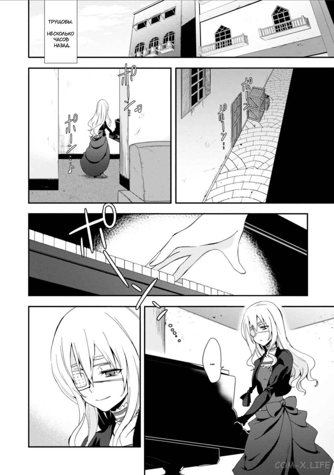 Chapter 11 - Page 5