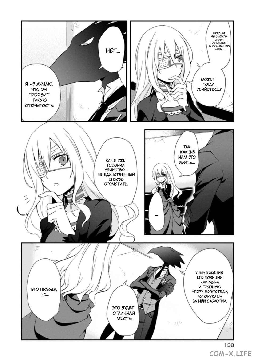 Chapter 11 - Page 9