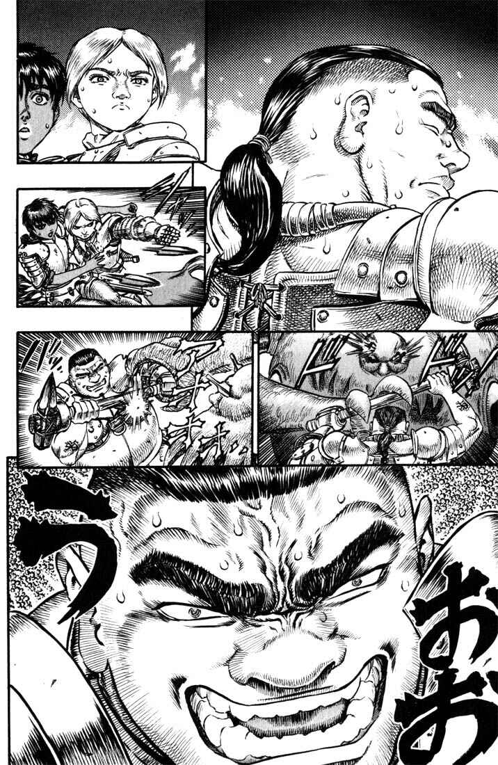 Chapter 80 - Page 14