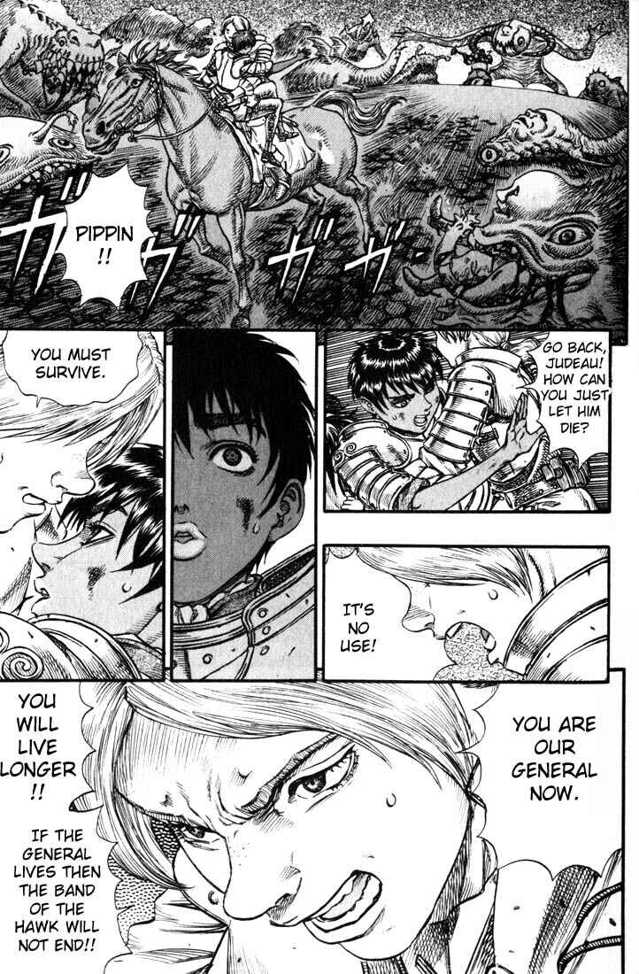 Chapter 80 - Page 15