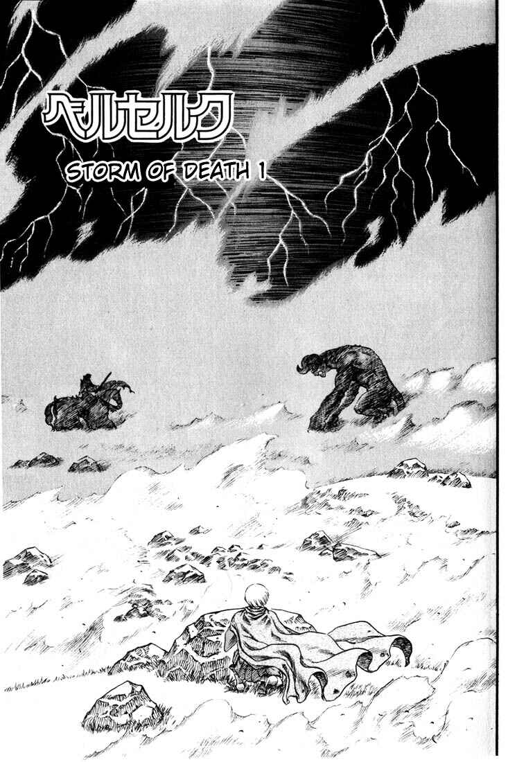 Chapter 80 - Page 5