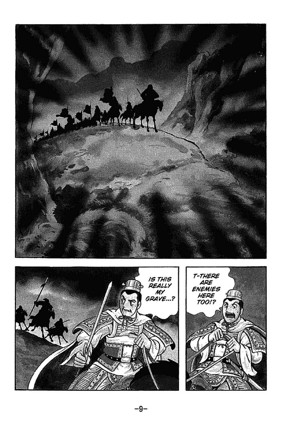 Chapter 219 - Page 15
