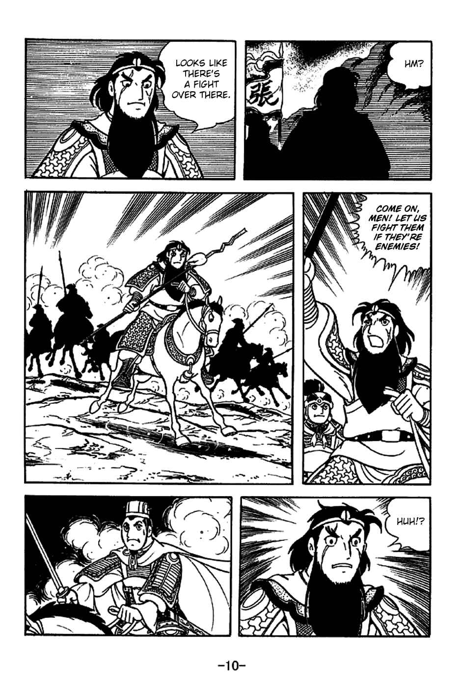 Chapter 219 - Page 16