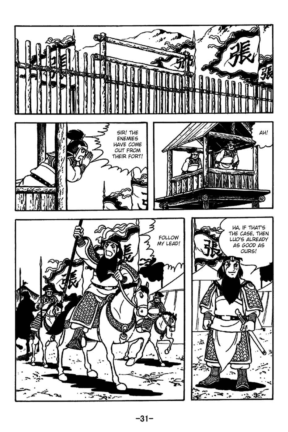 Chapter 219 - Page 37