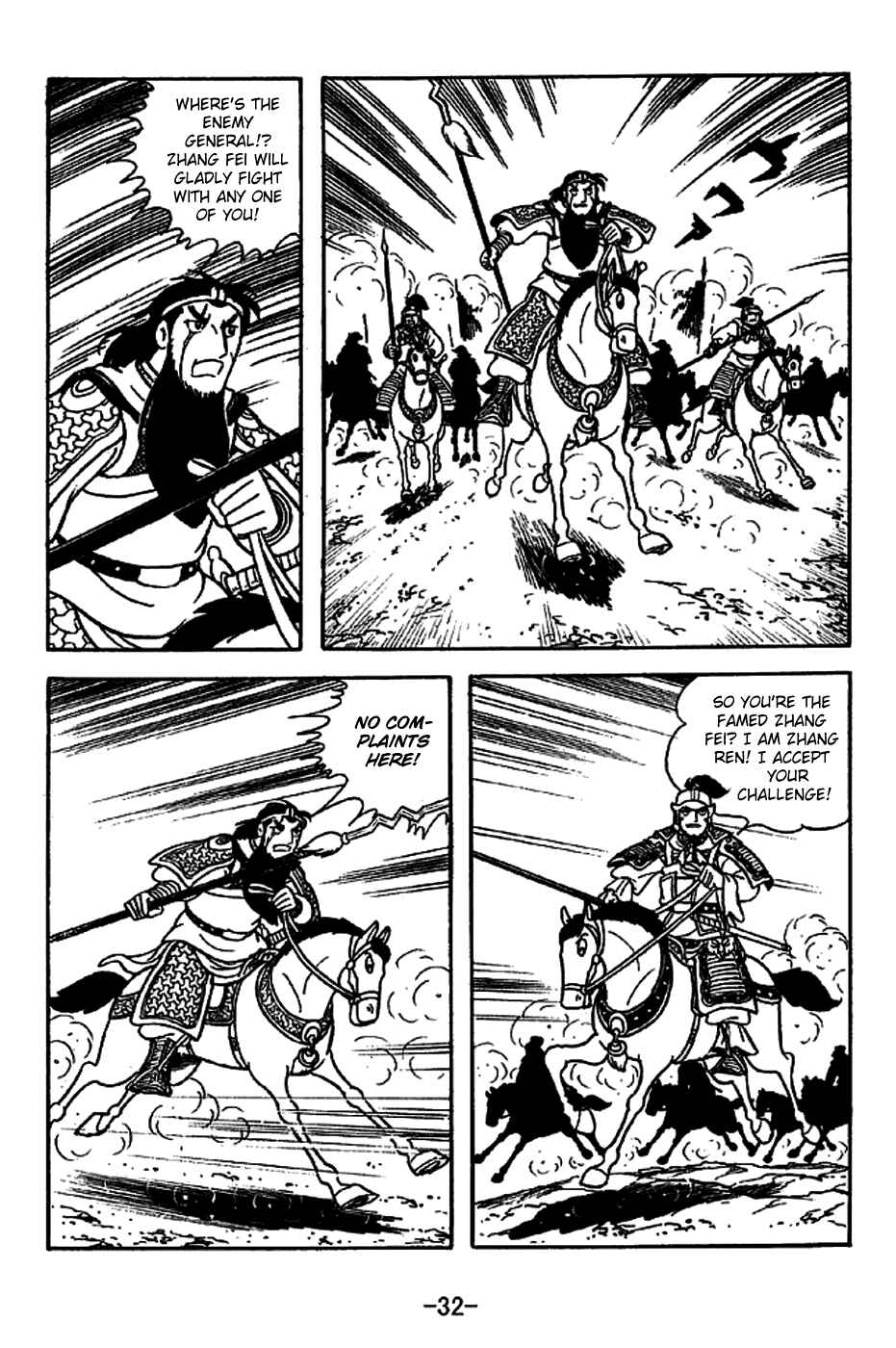 Chapter 219 - Page 38