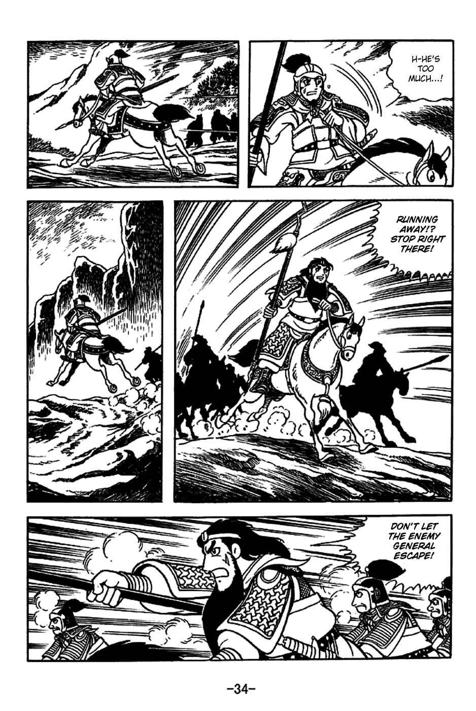 Chapter 219 - Page 40