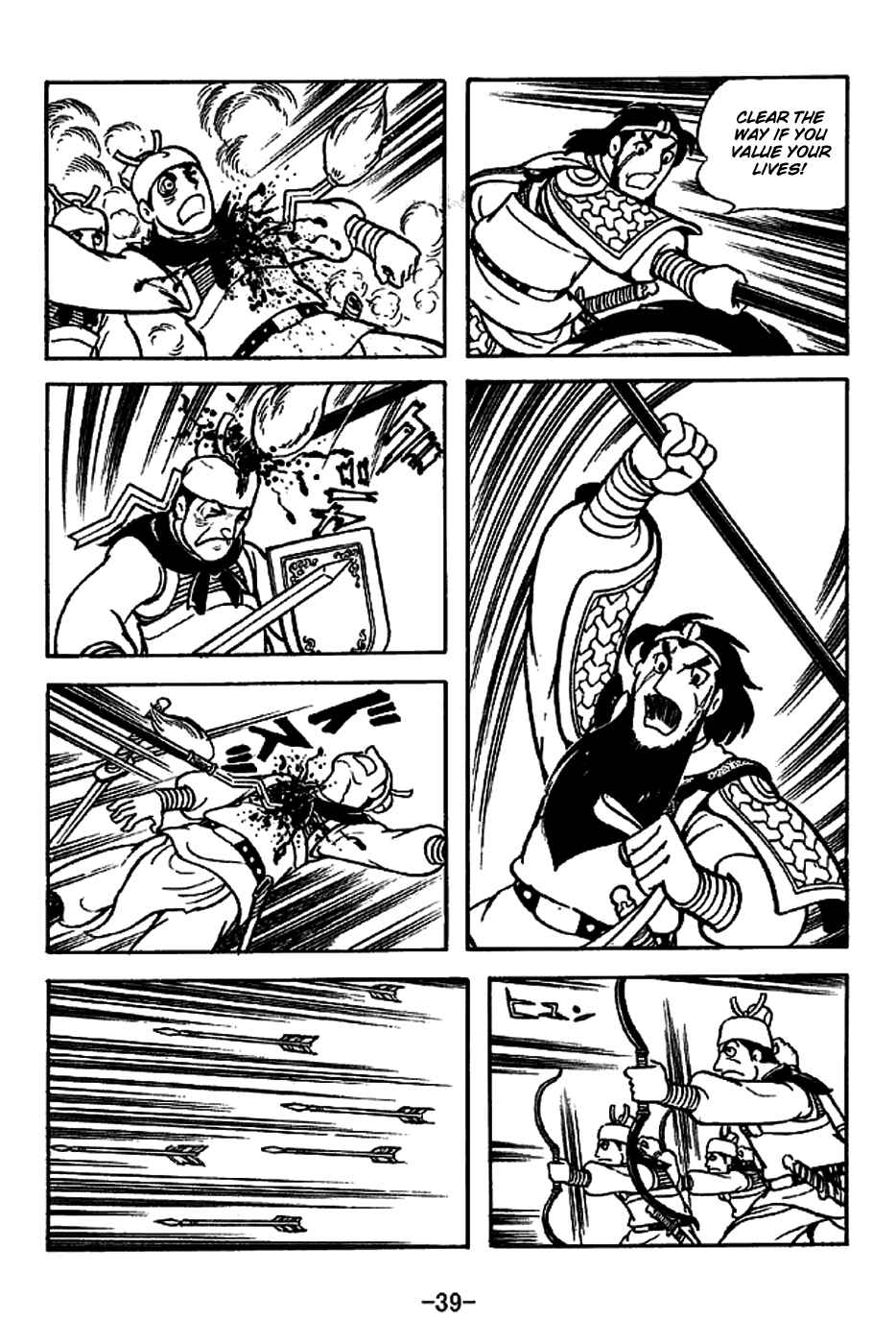 Chapter 219 - Page 45