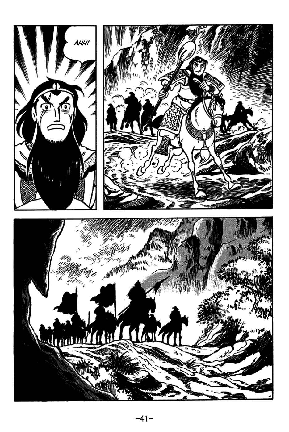 Chapter 219 - Page 47