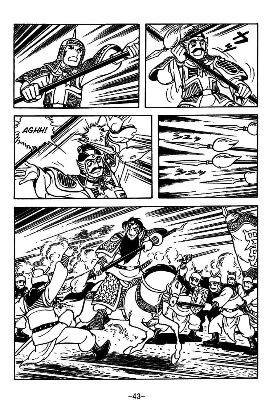 Chapter 219 - Page 49