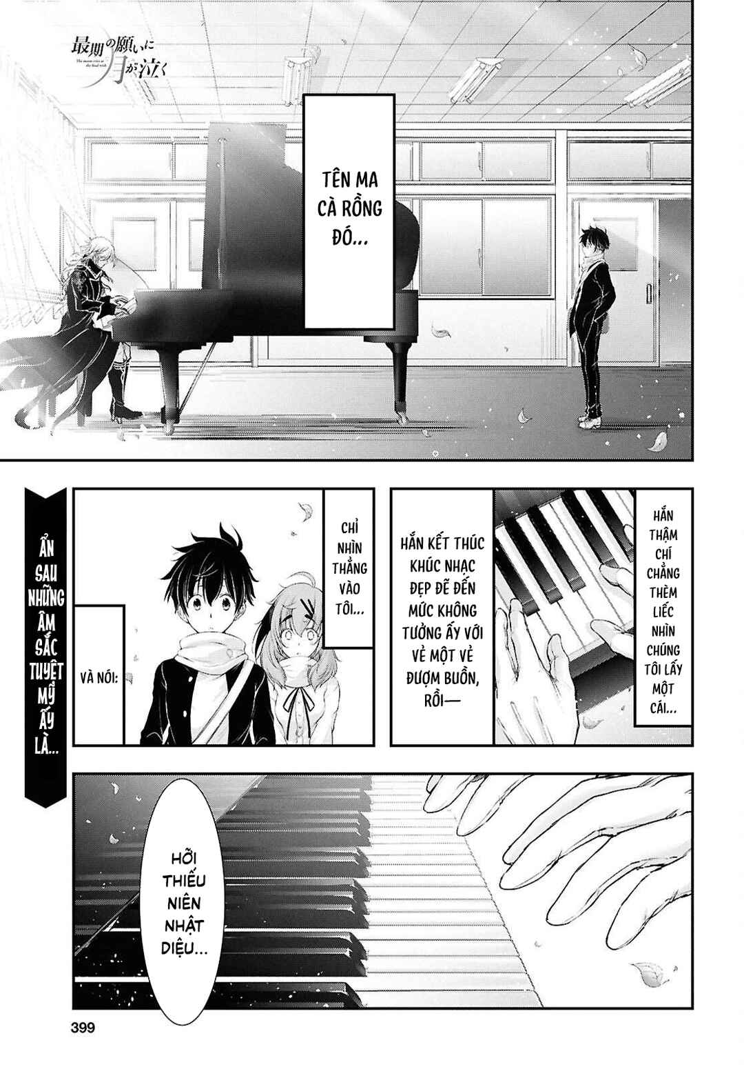 Chapter 4 - Page 2
