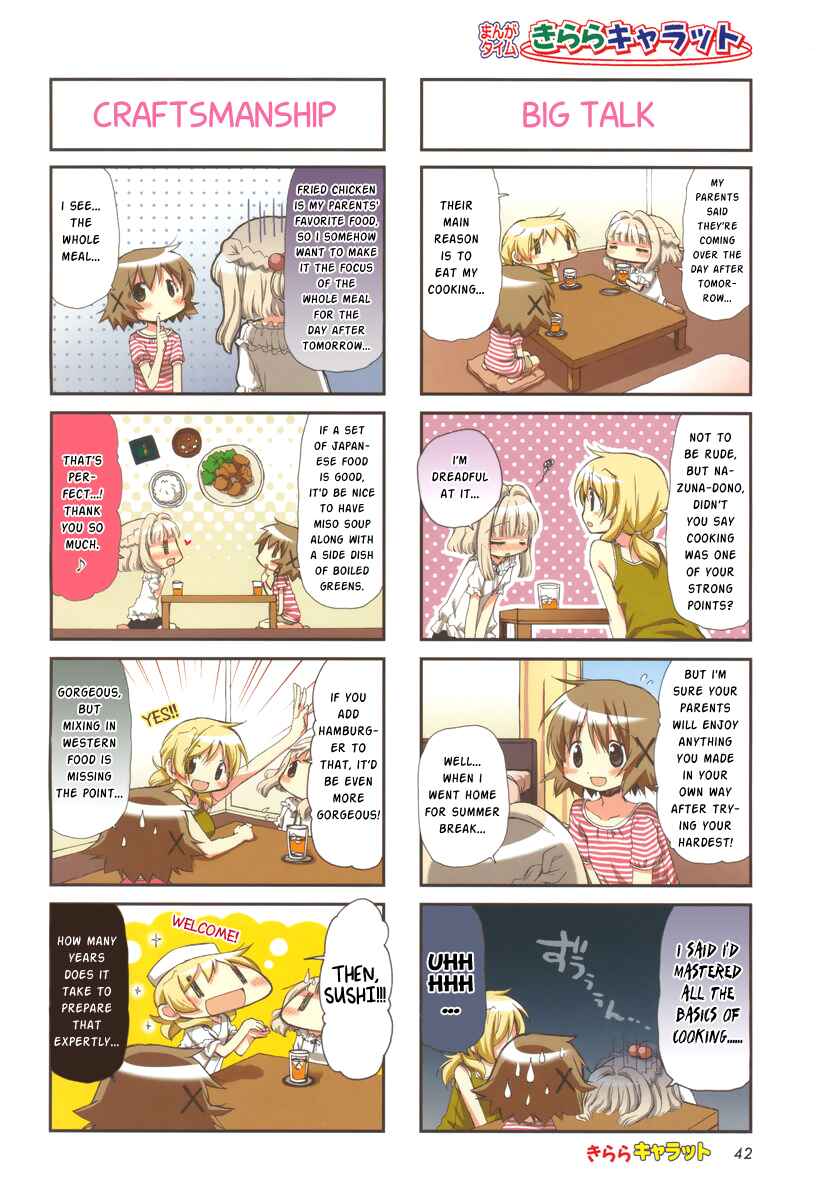 Chapter 82 - Page 2