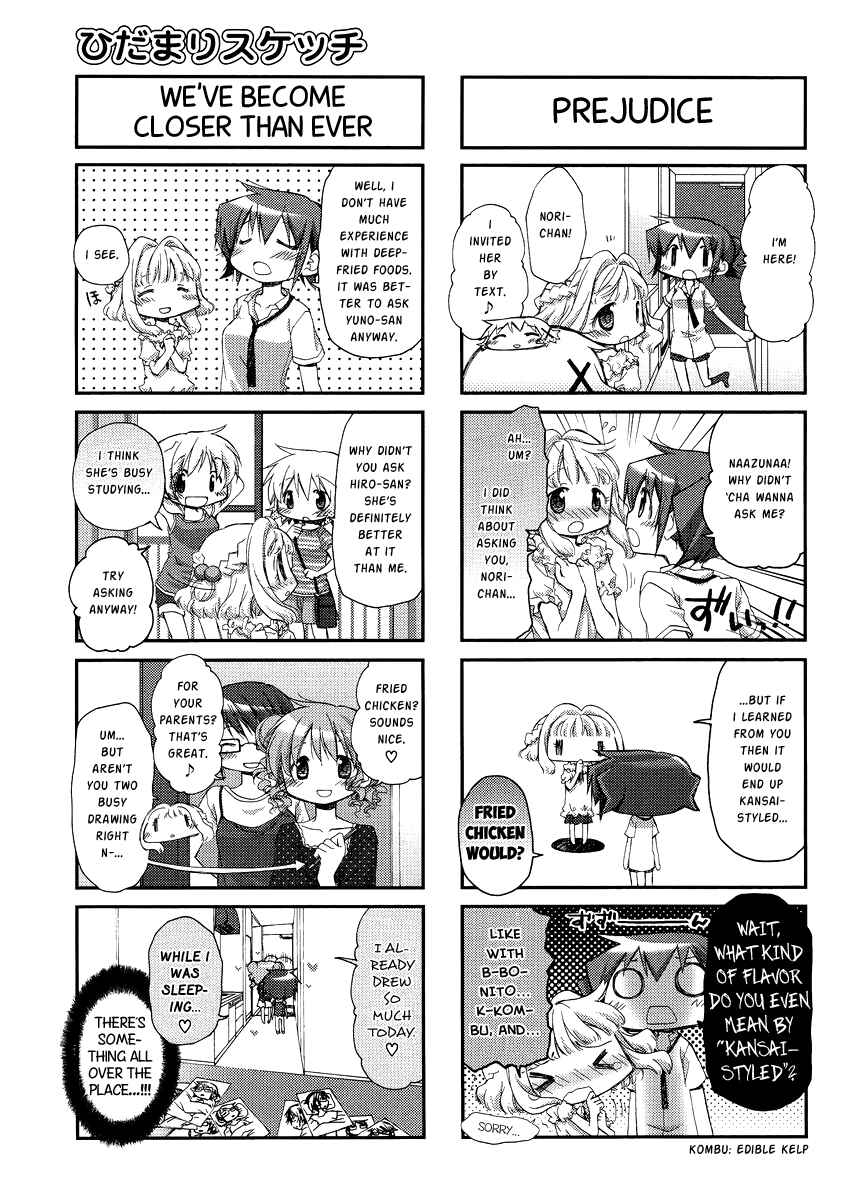 Chapter 82 - Page 3