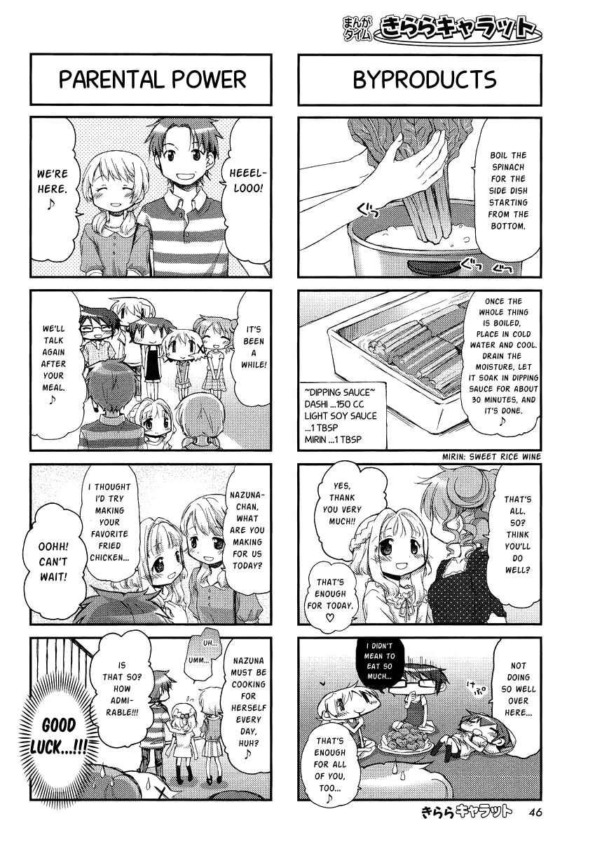 Chapter 82 - Page 6