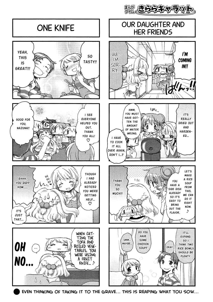 Chapter 82 - Page 8