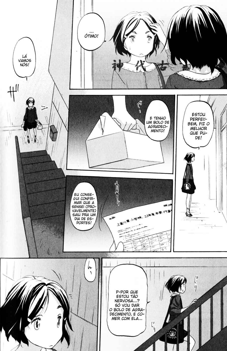 Chapter 14 - Page 20