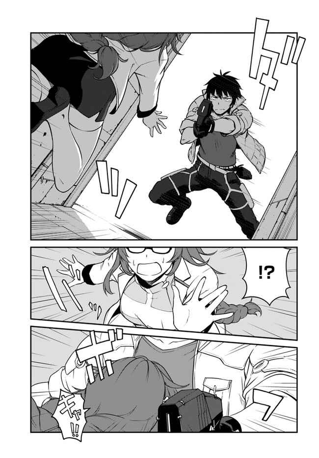 Chapter 14 - Page 29