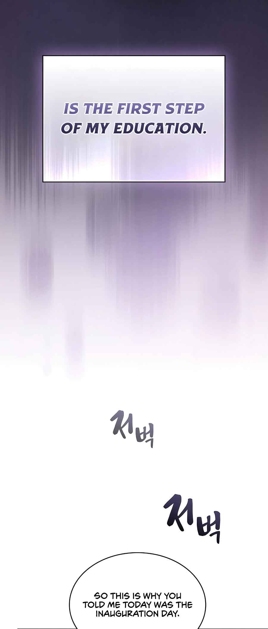 Chapter 11 - Page 27