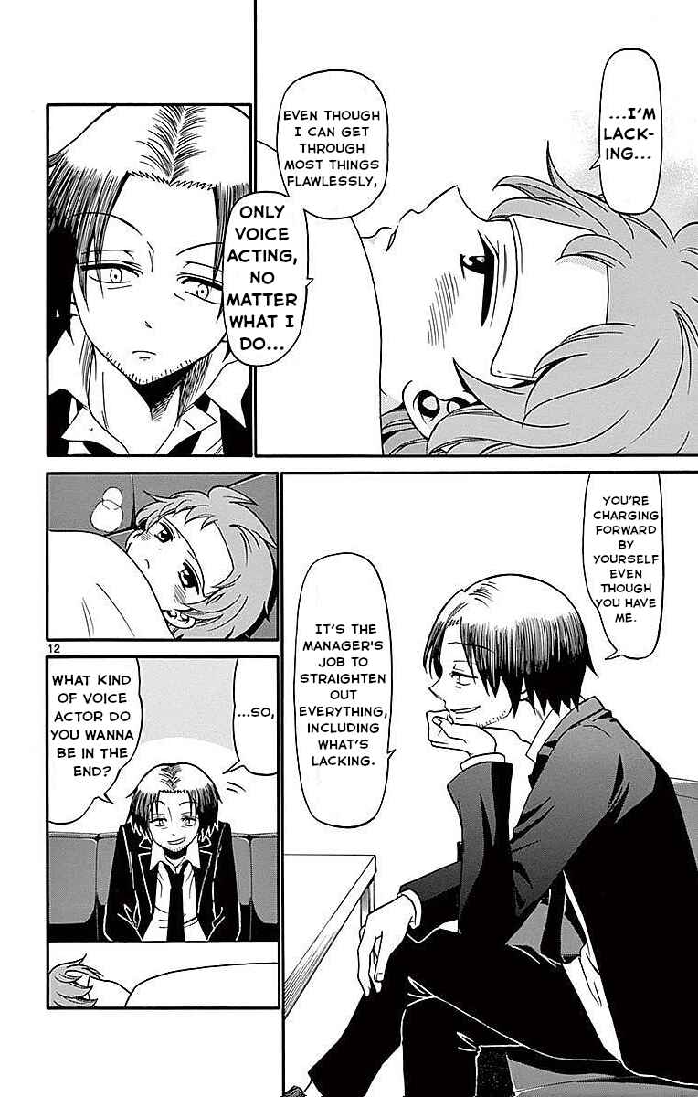 Chapter 74 - Page 12