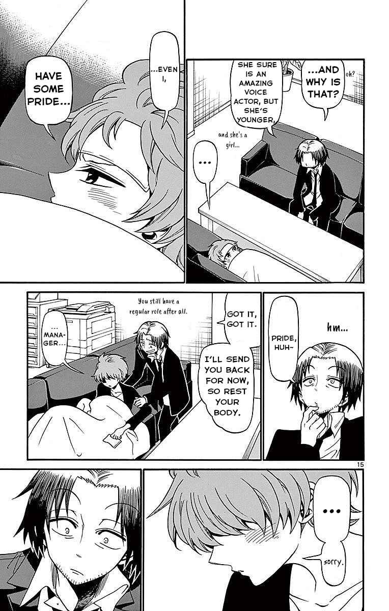 Chapter 74 - Page 15